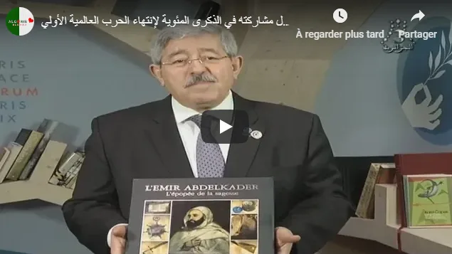 VIDÉO. Ce qu’a dit Ouyahia au Forum sur la paix à Paris
