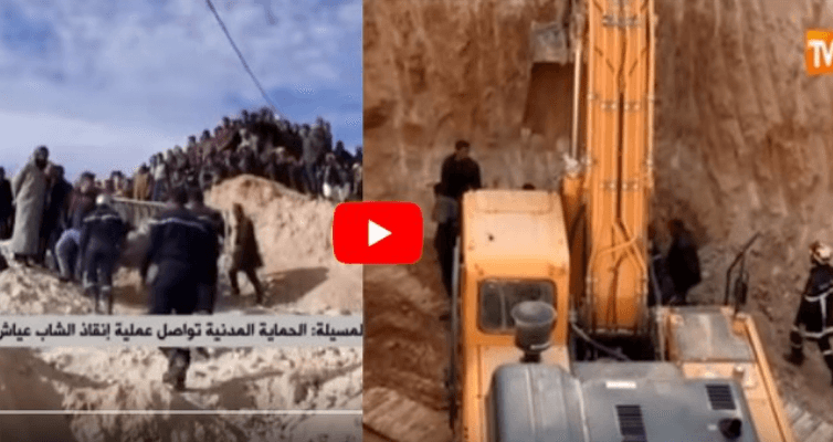 M’Sila : le jeune Ayache est mort