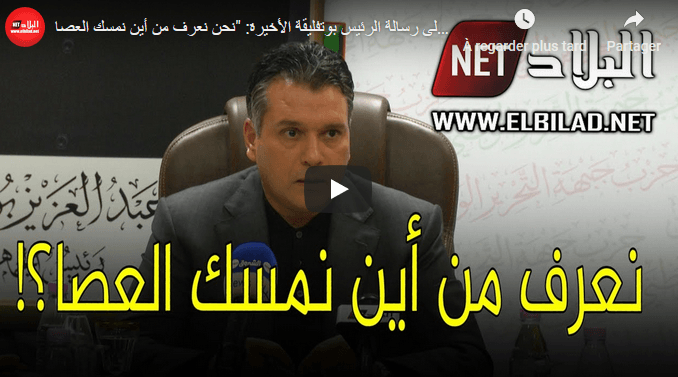 VIDÉO. Mouad Bouchareb réagit au discours de Bouteflika