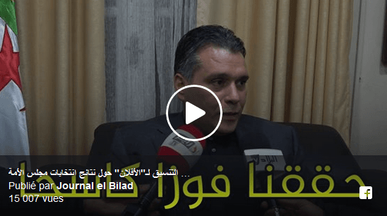 VIDÉO. Sénatoriales: Mouad Bouchareb annonce une victoire écrasante du FLN