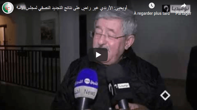 VIDÉO. Ahmed Ouyahia s&rsquo;exprime sur l&rsquo;élection présidentielle