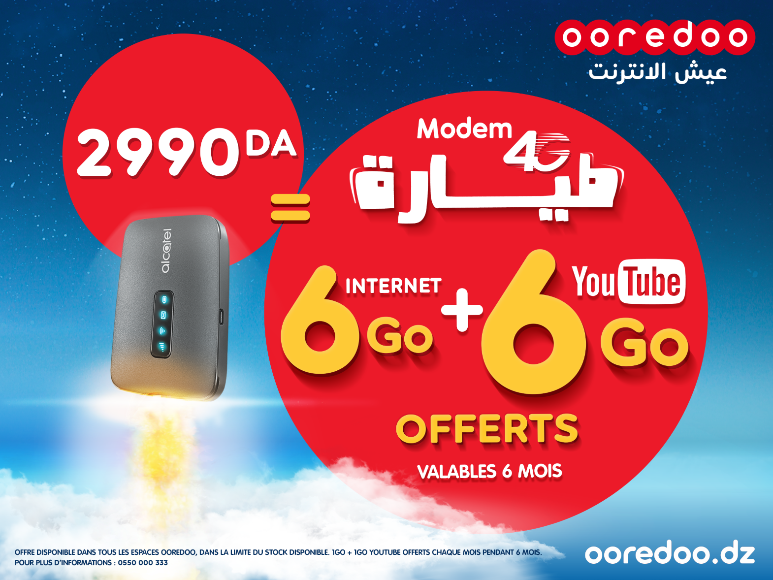 Offre internet sans télé