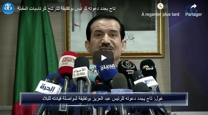 VIDÉO. Amar Ghoul appelle Bouteflika à se présenter à la présidentielle