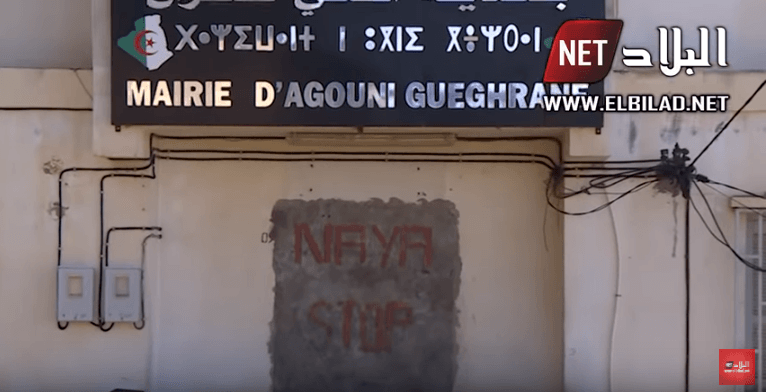 VIDÉO. Tizi Ouzou : les habitants d’un village murent la porte d’entrée de leur mairie