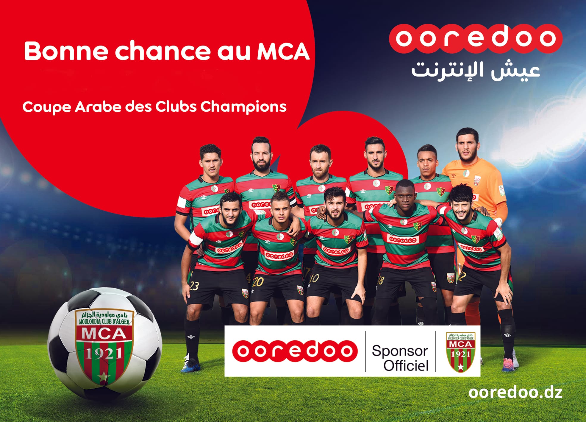 À la veille du match aller des 1/4 de finale de la Coupe Arabe des Clubs champions, Ooredoo souhaite bonne chance au MCA