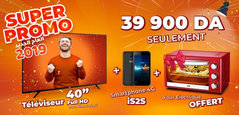 IRIS lance une Super promo 2019