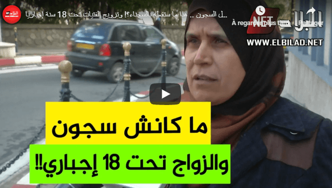 VIDÉO. Présidentielle : une candidate veut légaliser le mariage des mineures