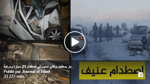 VIDÉO. Impressionnant carambolage sur l’autoroute Est-Ouest