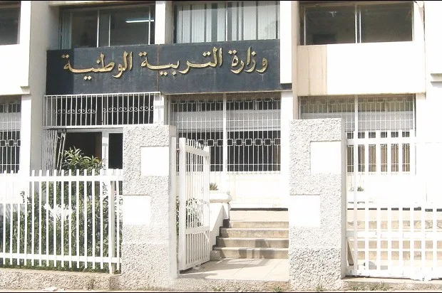 BAC 2020 : la moyenne minimale d’admission fixée