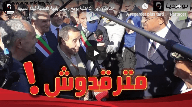 VIDÉO. Bedoui blâme le maire de la commune de la Casbah d’Alger