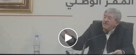 VIDÉO. Ce qu’a dit Ouyahia sur les harragas et les candidats loufoques à la présidentielle