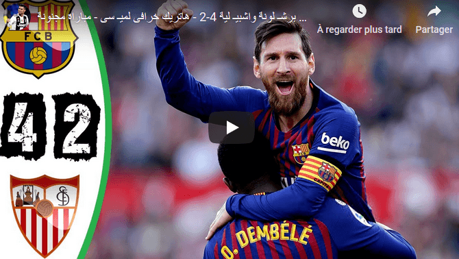 VIDÉO. Espagne : Seville-Barcelone, les buts du match
