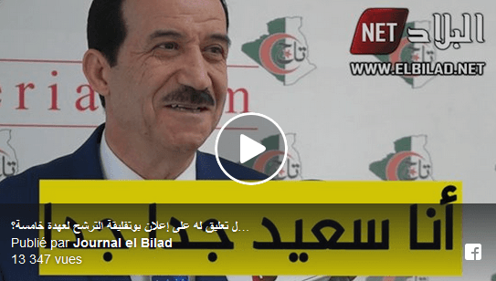 VIDÉO. Ghoul réagit à la lettre de Bouteflika : « Nous sommes très heureux… »
