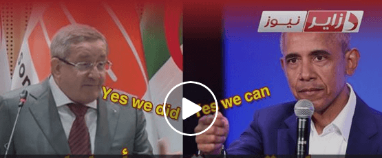 VIDÉO. Ould Kaddour, PDG de Sonatrach : « Yes we can, yes we did it »