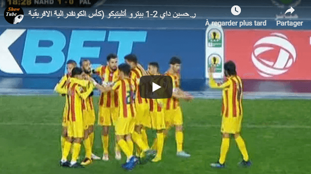 VIDÉO. Coupe de la CAF : NAHD-Petro Atlético, les buts du match