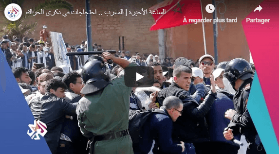 VIDÉO. Maroc :  les enseignants contractuels dans la rue, plusieurs blessés