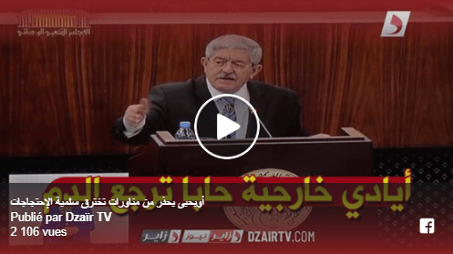 VIDÉO. Manifestations : Ouyahia met en garde contre une situation comme « en 1991 »