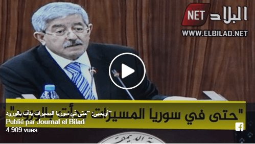 VIDÉO. « En Syrie ça a commencé avec les roses » : la phrase d’Ouyahia provoque un tollé à l’APN
