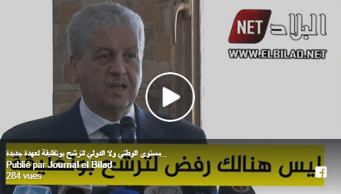 VIDÉO. Sellal : « Il n’y a pas de rejet de la candidature de Bouteflika à l’étranger »