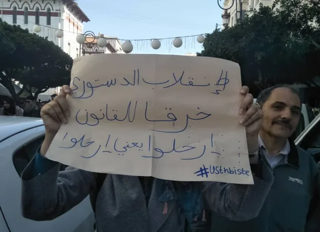 Pour les étudiants, « le pouvoir veut gagner du temps et dilapider un peu plus le pays »