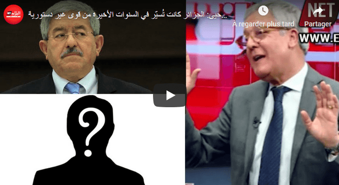 VIDÉO. Seddik Chihab : « L’Algérie a été gérée par des forces non-constitutionnelles »