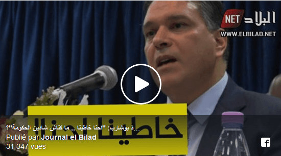 VIDÉO. Crise politique : Bouchareb tente de dédouaner le FLN