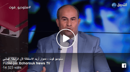 VIDÉO. Football : Abdelkarim Medouar veut quitter la LFP