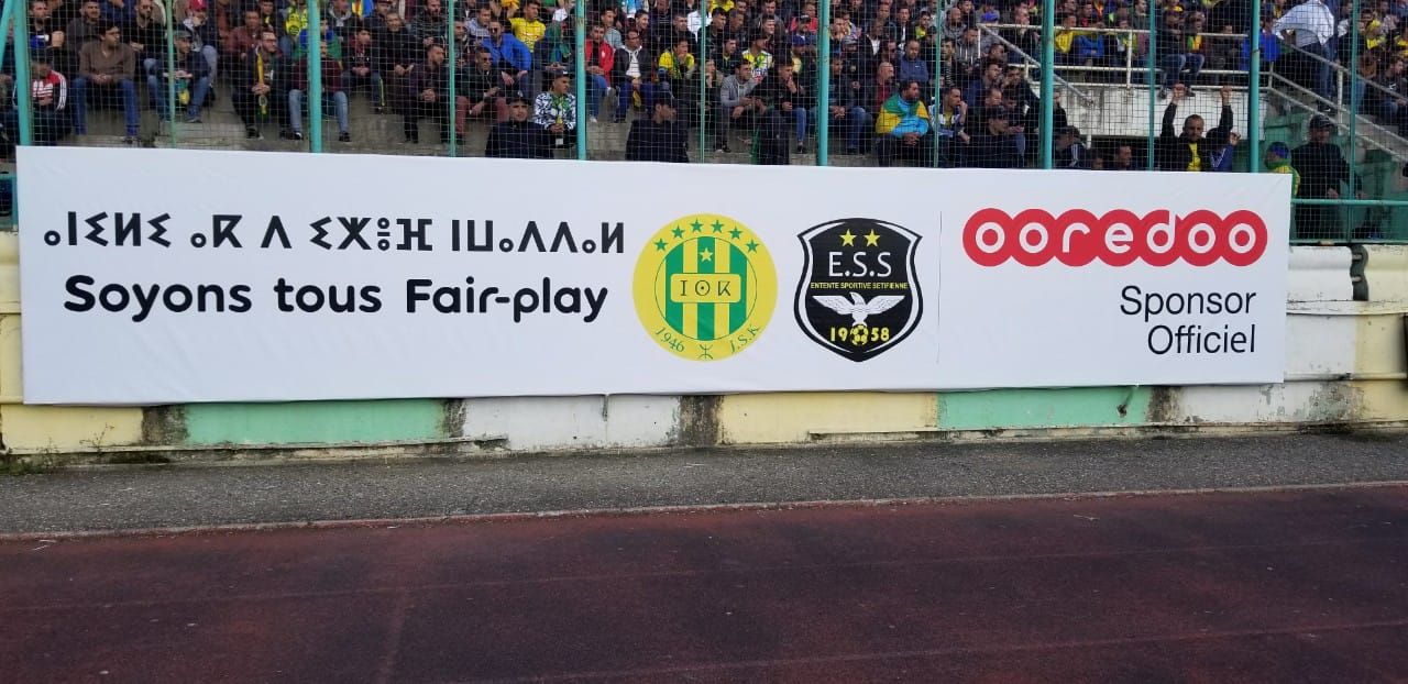 Deux directions se disputent le siège du club : cacophonie à la JSK