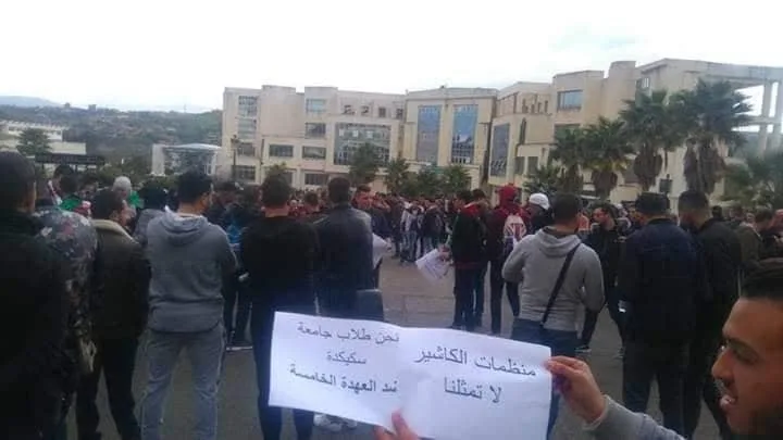 Mouvement contre le cinquième mandat : les universités s’organisent