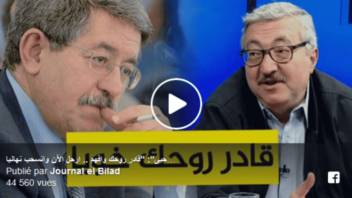 VIDÉO. Laifa Ouyahia à son frère Ahmed : « Quelqu’un qui se respecte…»