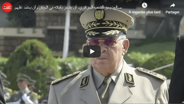 VIDÉO. Gaid Salah : « Le peuple a le droit d’être fier de son armée »