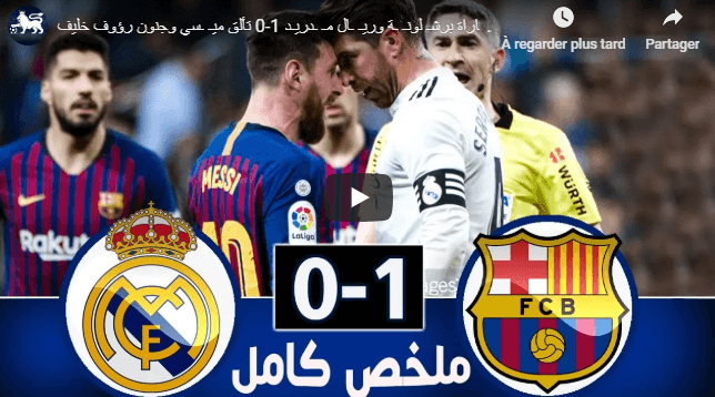 VIDÉO. Liga : Real Madrid-FC Barcelone, le résumé du match