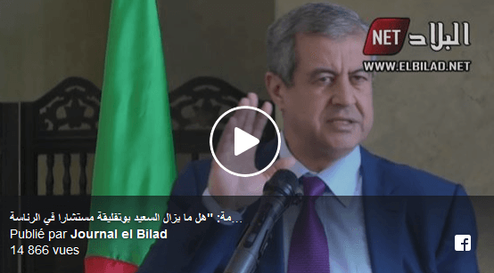 VIDÉO. Saïd Bouteflika est-il toujours conseiller ? La réponse du porte-parole du gouvernement