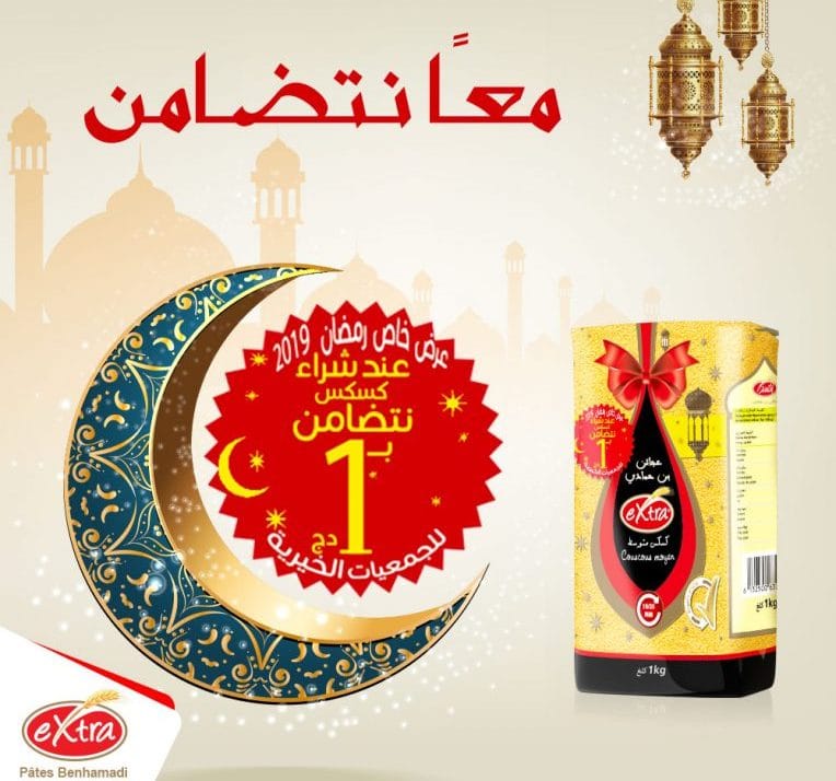 Extra Benhamadi lance une initiative solidaire pour le mois de Ramadhan 2019
