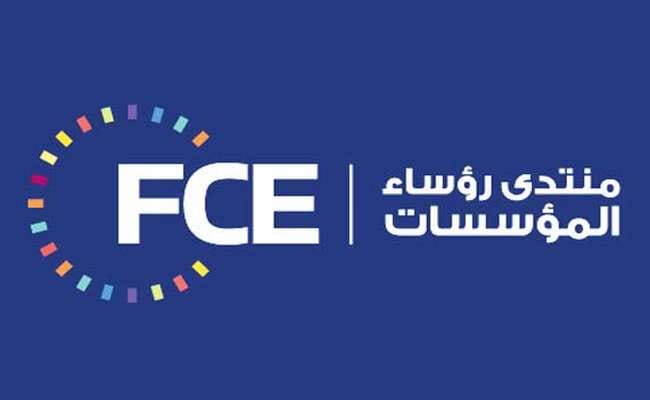 Le FCE en proie à une grave crise