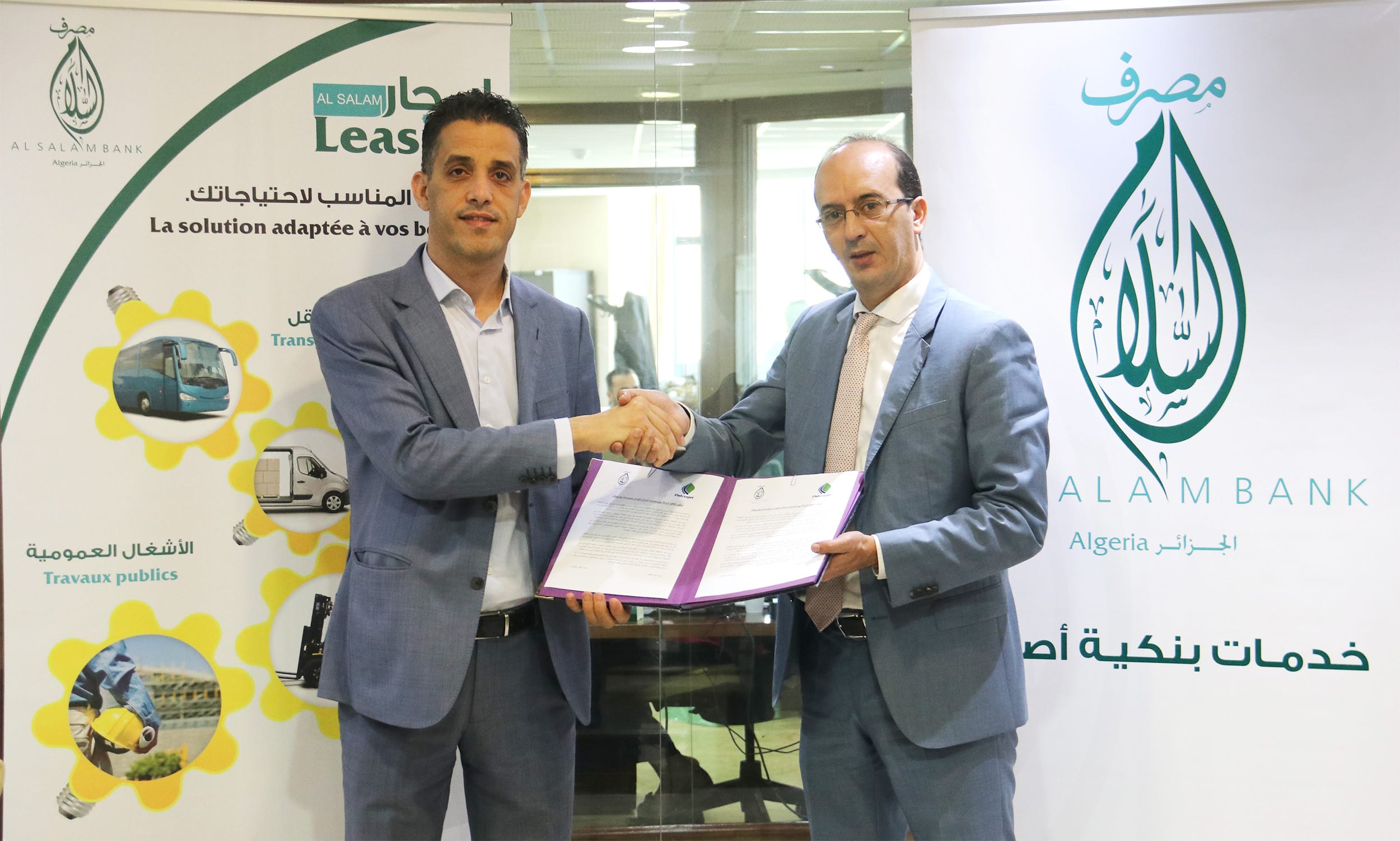 Signature de convention entre Al Salam Bank-Algeria et la Sarl Petrogel