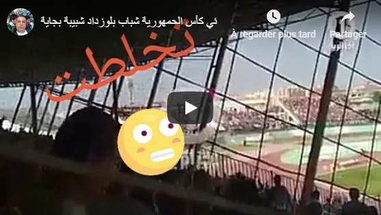 VIDÉO. Finale de la Coupe d&rsquo;Algérie : « pouvoir assassin, pouvoir assassin »