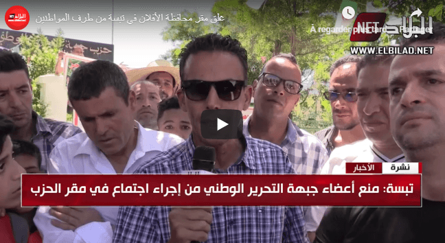 VIDÉO – La mouhafadha du FLN à Tebessa fermée par des manifestants