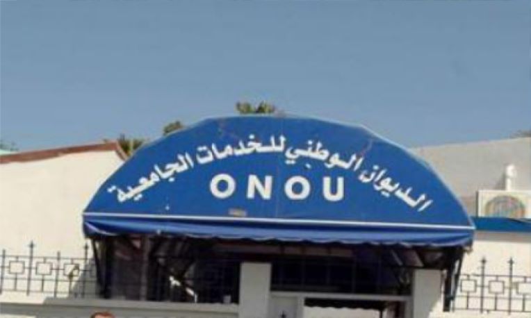 Université : le directeur général de l’ONOU limogé
