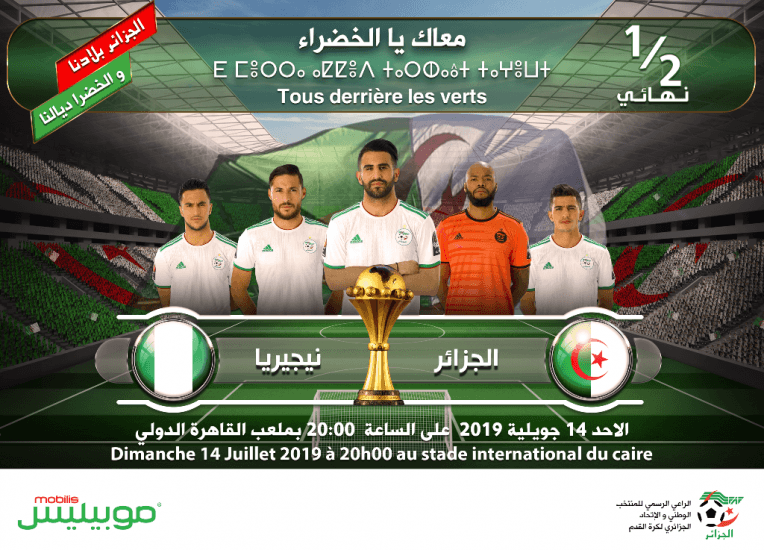 Opération Egypte Caire 2019 : Mobilis accompagne les supporters des fennecs