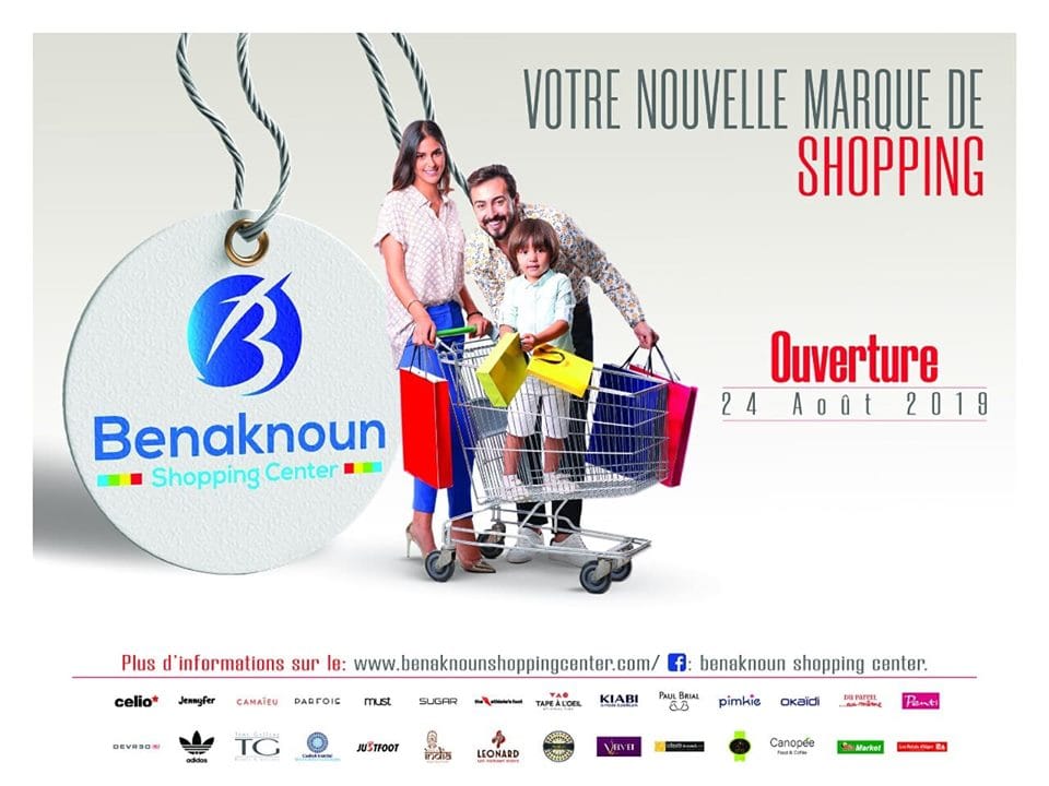 Un nouveau centre commercial à Ben Aknoun