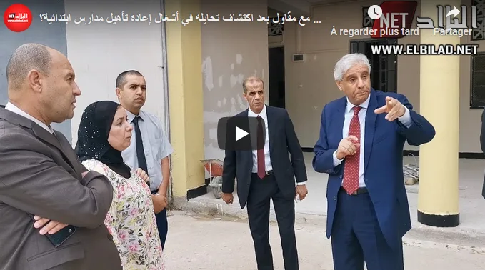 VIDÉO. Le wali de Sidi Bel Abbès « radie » un entrepreneur de sa wilaya