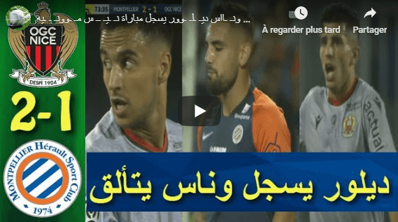 VIDÉO. France : Montpellier-Nice, trois Verts sur le terrain