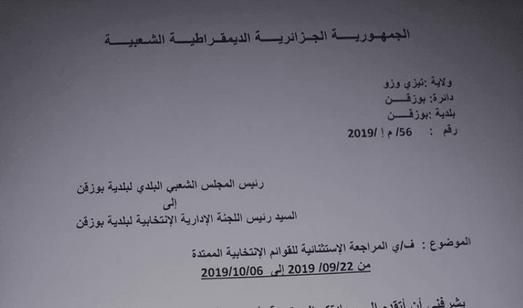 Refus d’encadrer les élections : un maire dénonce « harcèlements » et « intimidations »