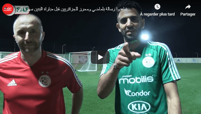 VIDÉO. Belmadi et Mahrez lancent un appel au peuple algérien