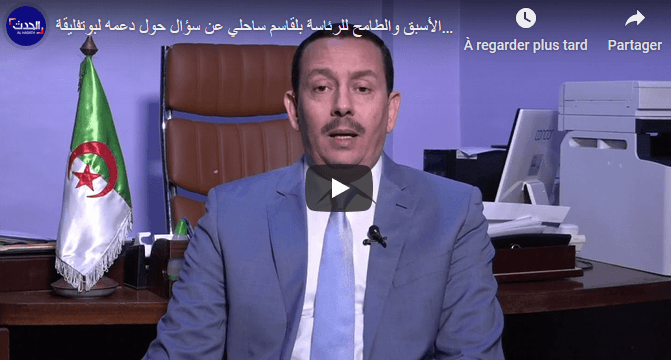 VIDÉO. Belkacem Sahli défend son choix d’avoir soutenu Bouteflika