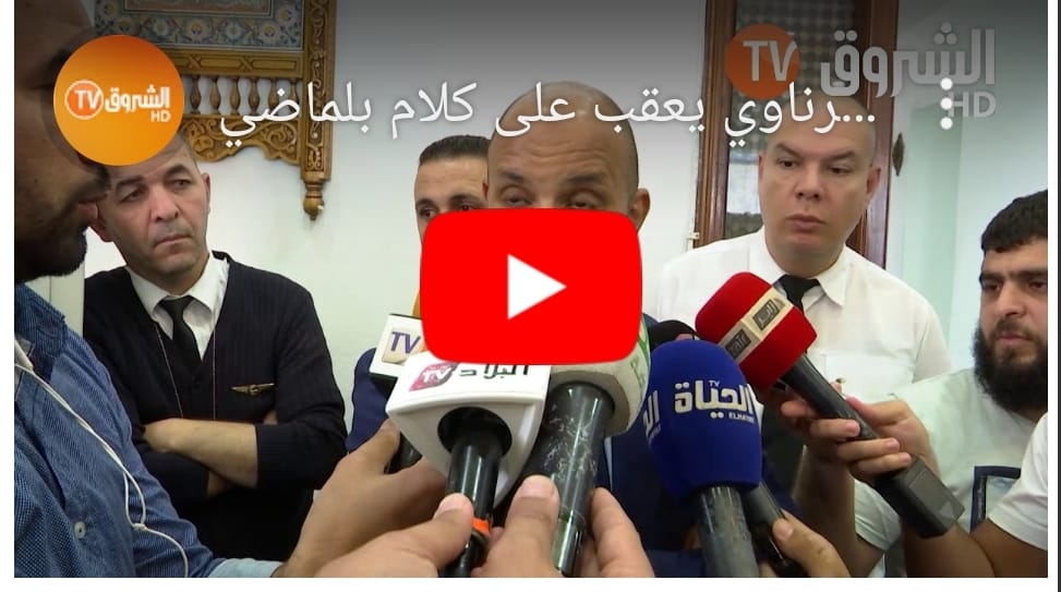 VIDÉO. Qualité des stades algériens : Bernaoui répond à Belmadi