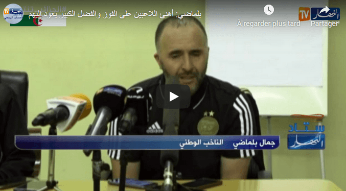 VIDÉO. CAN 2021: Botswana – Algérie, la réaction de Belmadi