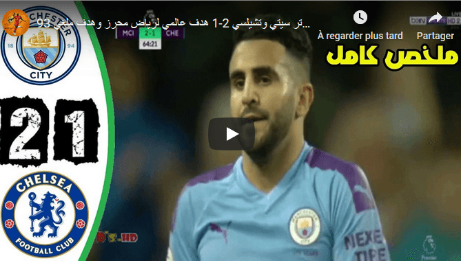 VIDÉO. Manchester City – Chelsea, ce qu&rsquo;a fait Mahrez