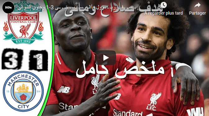 VIDÉO. Angleterre : Liverpool croque Man City, Mahrez remplaçant